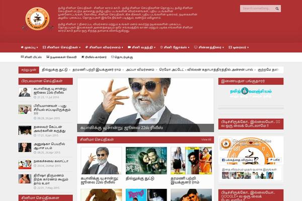 Site using Poll, Quiz & List by OpinionStage plugin