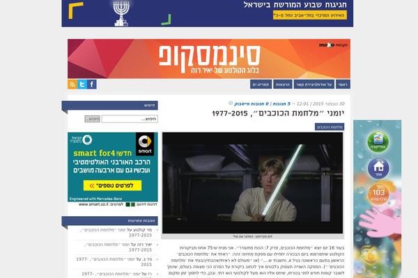 Mainstream theme site design template sample