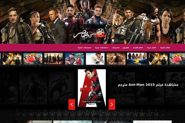 Cinema theme site design template sample