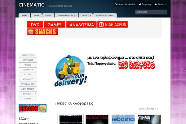 Sommerce theme site design template sample
