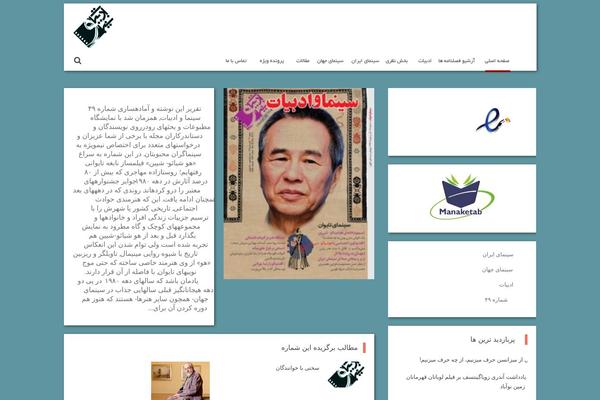 Realnews theme site design template sample