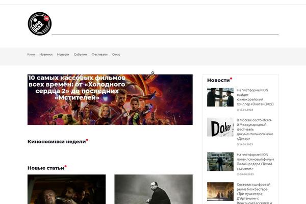 Site using Jnews-like plugin