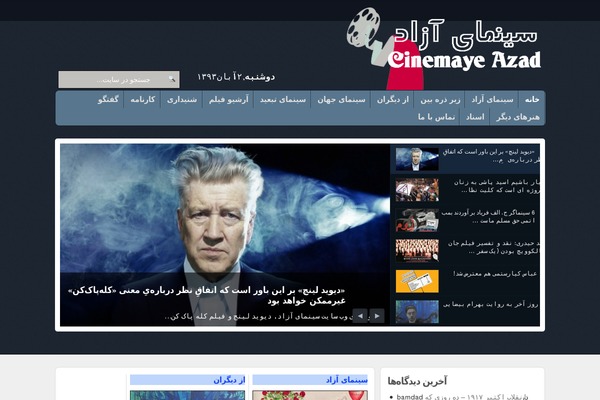 SnapWire theme site design template sample