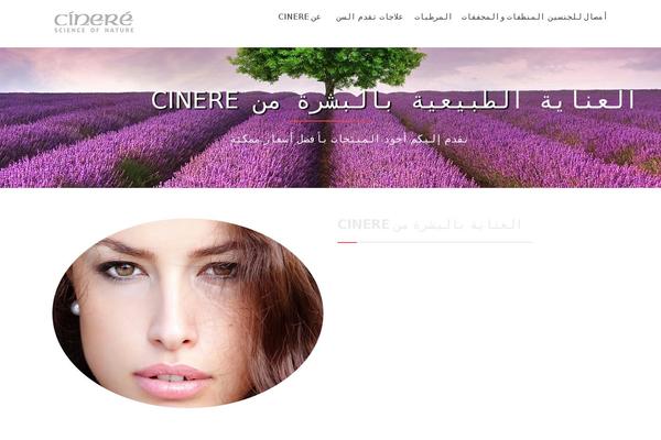 cinere.info site used Elos