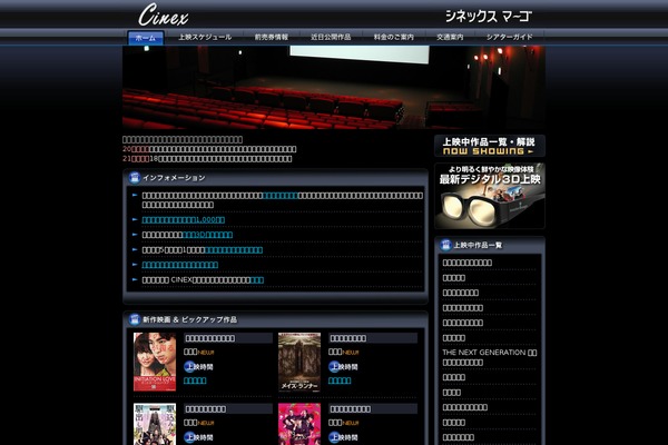 Mag theme site design template sample