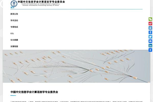 The7 theme site design template sample