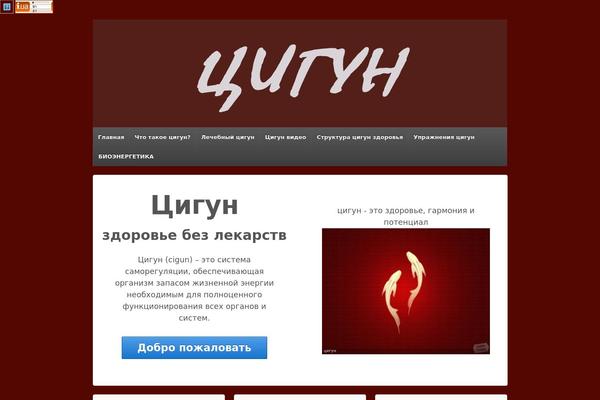 Hantus theme site design template sample