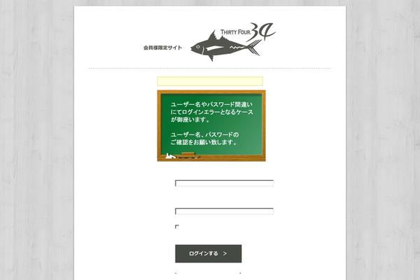 Lazy Sunday theme site design template sample