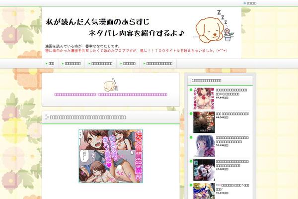 Refine Pro theme site design template sample