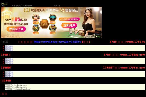 Poseidon theme site design template sample