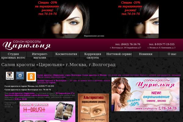 Site using Coin Slider 4 WordPress plugin