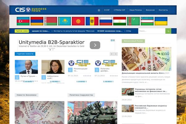 Magazine theme site design template sample