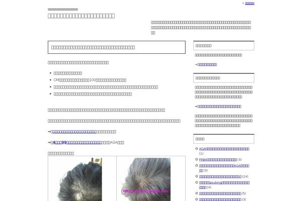 Site using Table of Contents Plus plugin