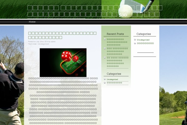 cisco-central.com site used THATgolf Theme