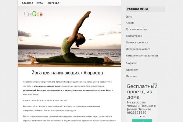 Blogist theme site design template sample