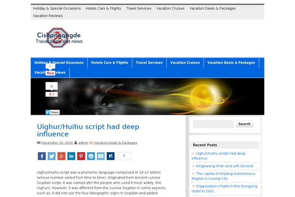 cishangongde.com site used zeeMagazine