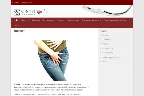 Interface theme site design template sample