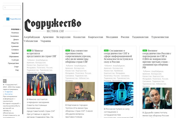 DW WallPress theme site design template sample