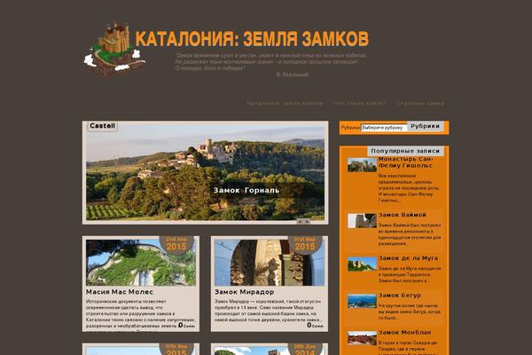 Scylla_pro theme site design template sample