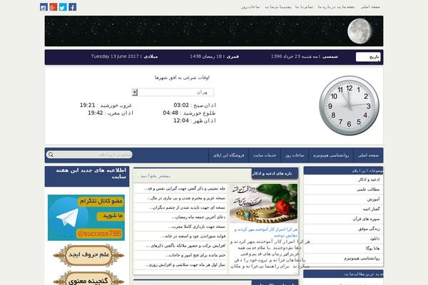 Site using Animated Buttons with CSS3 plugin
