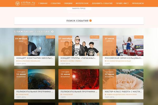 Eventica-wp theme site design template sample