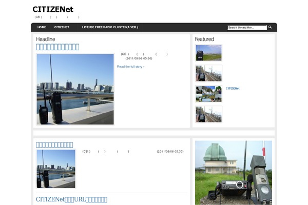 Twenty Nineteen theme site design template sample