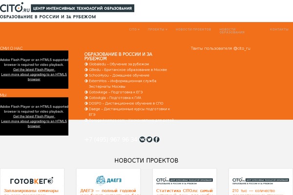 Site using BigBlueButton plugin