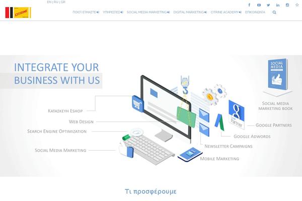 Site using Easy Textillate plugin