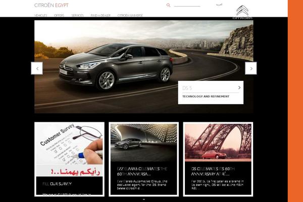 citroen-eg.com site used Citroenaccessv2