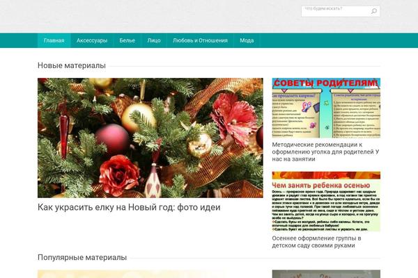 Blank theme site design template sample