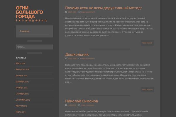 city-llight.com site used Storto