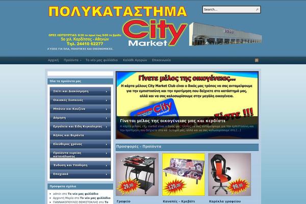 Arras WP theme theme site design template sample