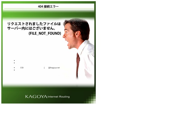 city-news.jp site used Redbook