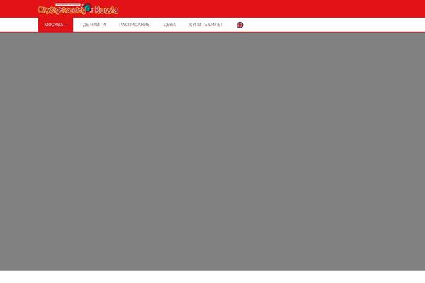 Traveler theme site design template sample