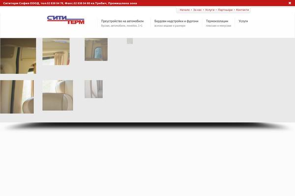 Site using Showcase - Visual Composer Addon plugin