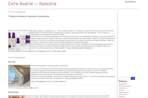 Openark-blog theme site design template sample