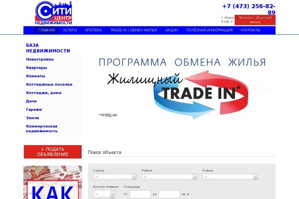 Site using SemanticWP_eCommerce plugin