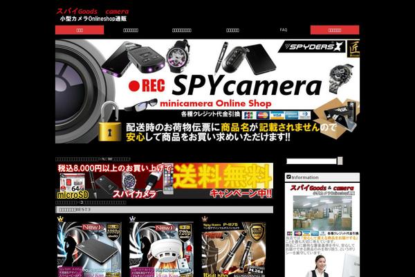 Jstork19_custom theme site design template sample