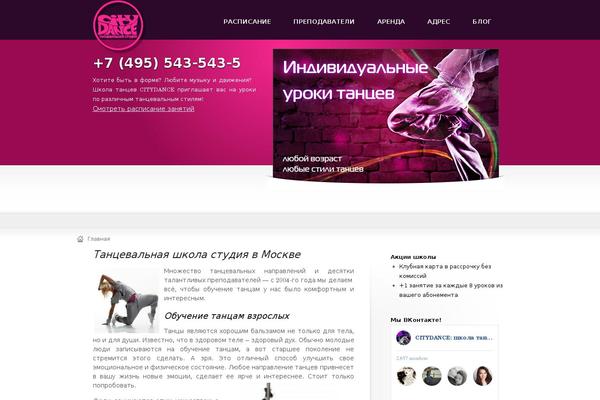 Site using NS Category Widget plugin