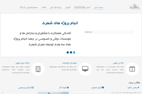 Framework theme site design template sample