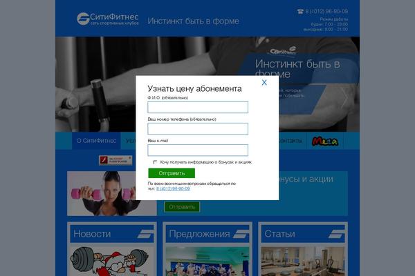 Site using NextCellent Gallery - NextGEN Legacy plugin