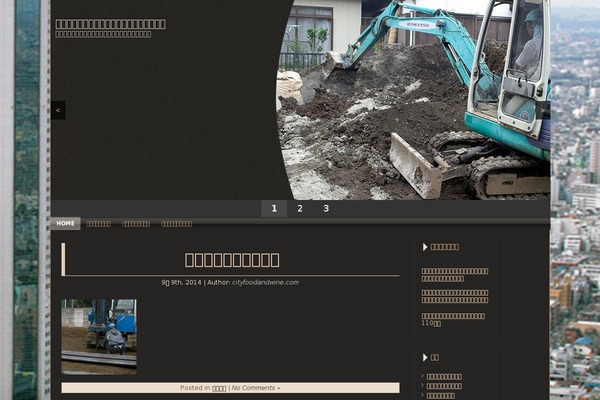 cityfoodandwine.com site used Home_door_models