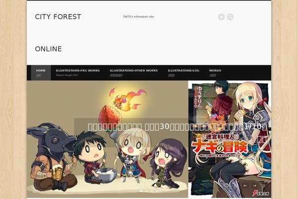 Site using EWSEL Lightbox For Galleries plugin
