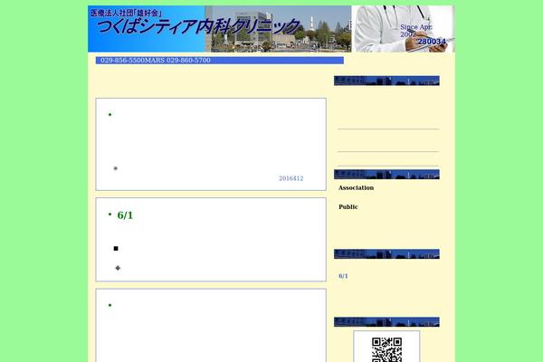 cityia.jp site used Green