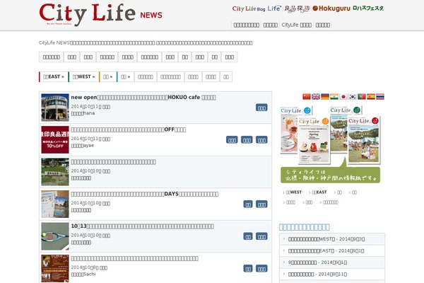 Site using Contact Form 7 add confirm plugin