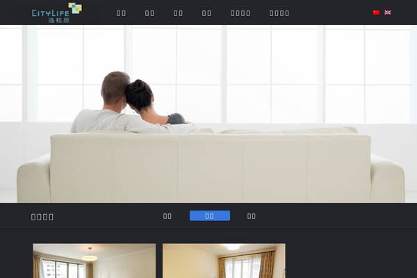 citylifechina.com site used Realia