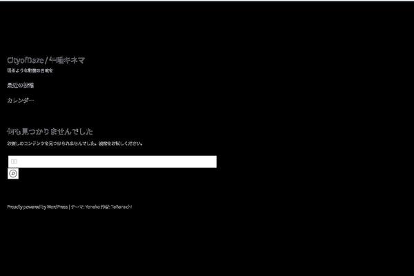 yoneko theme websites examples