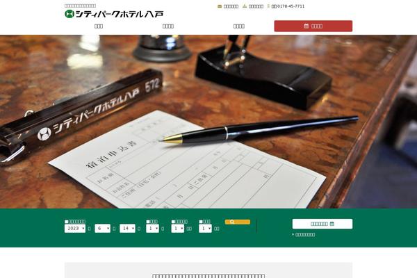 citypark-hotel.com site used Cityparkhotel-jhpd