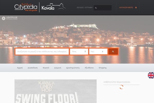 Manbiz theme site design template sample