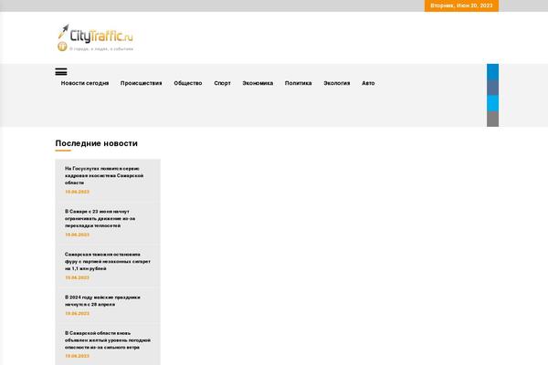 Default Mag theme site design template sample
